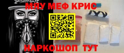 первитин Бузулук