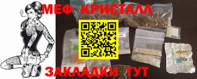 первитин Бузулук