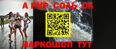 герыч Будённовск