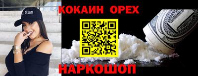 герыч Будённовск