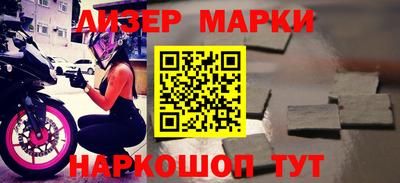 марихуана Бугуруслан