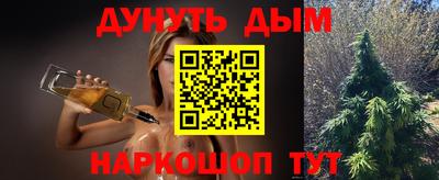 герыч Будённовск