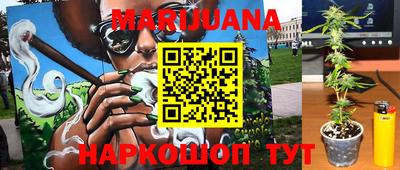 марихуана Бугуруслан
