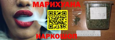 марихуана Бугуруслан