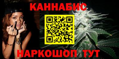 марихуана Бугуруслан