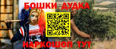 марихуана Бугуруслан