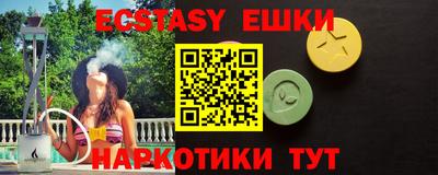 марихуана Бугуруслан