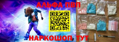 первитин Бузулук