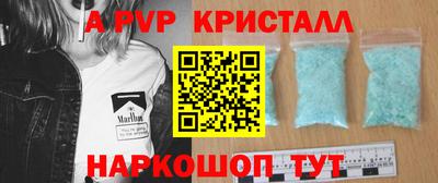 герыч Будённовск