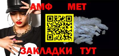 первитин Бузулук