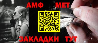 первитин Бузулук