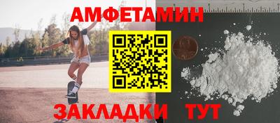первитин Бузулук
