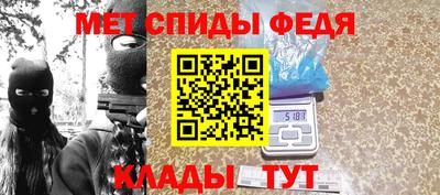 первитин Бузулук