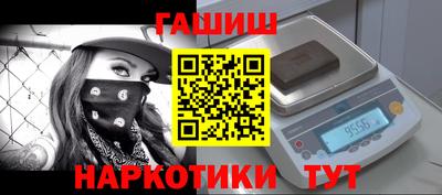 герыч Будённовск