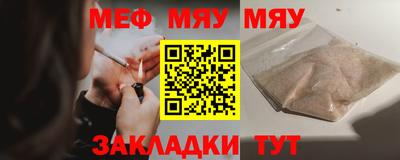 первитин Бузулук