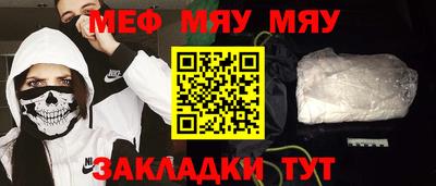 первитин Бузулук