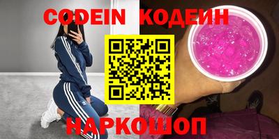 герыч Будённовск