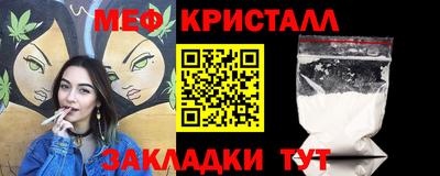 первитин Бузулук