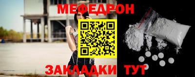 первитин Бузулук