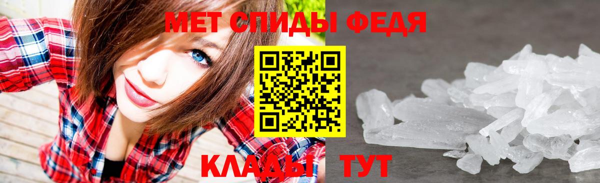 Первитин винт Орск