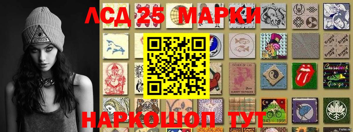 Марки N-bome 1,8мг  Вход с VPN  Орск  Марки N-bome  Марки N-bome 1,8мг 