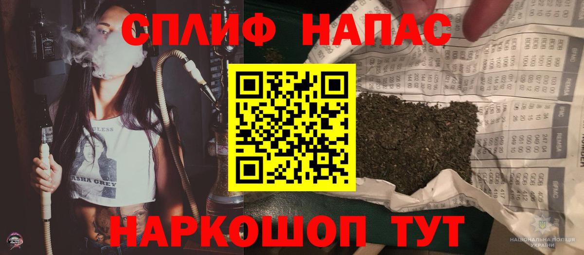Марихуана Ganja Орск